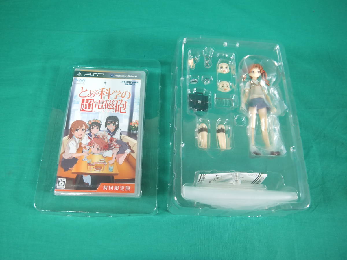 57/Q507☆とある科学の超電磁砲(レールガン) ☆初回限定版 figma SP