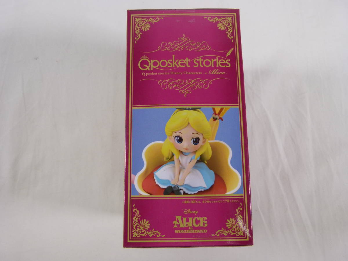 08/W093★未使用★ふしぎの国のアリス★Q posket stories Disney Characters -Alice- アリス_画像2