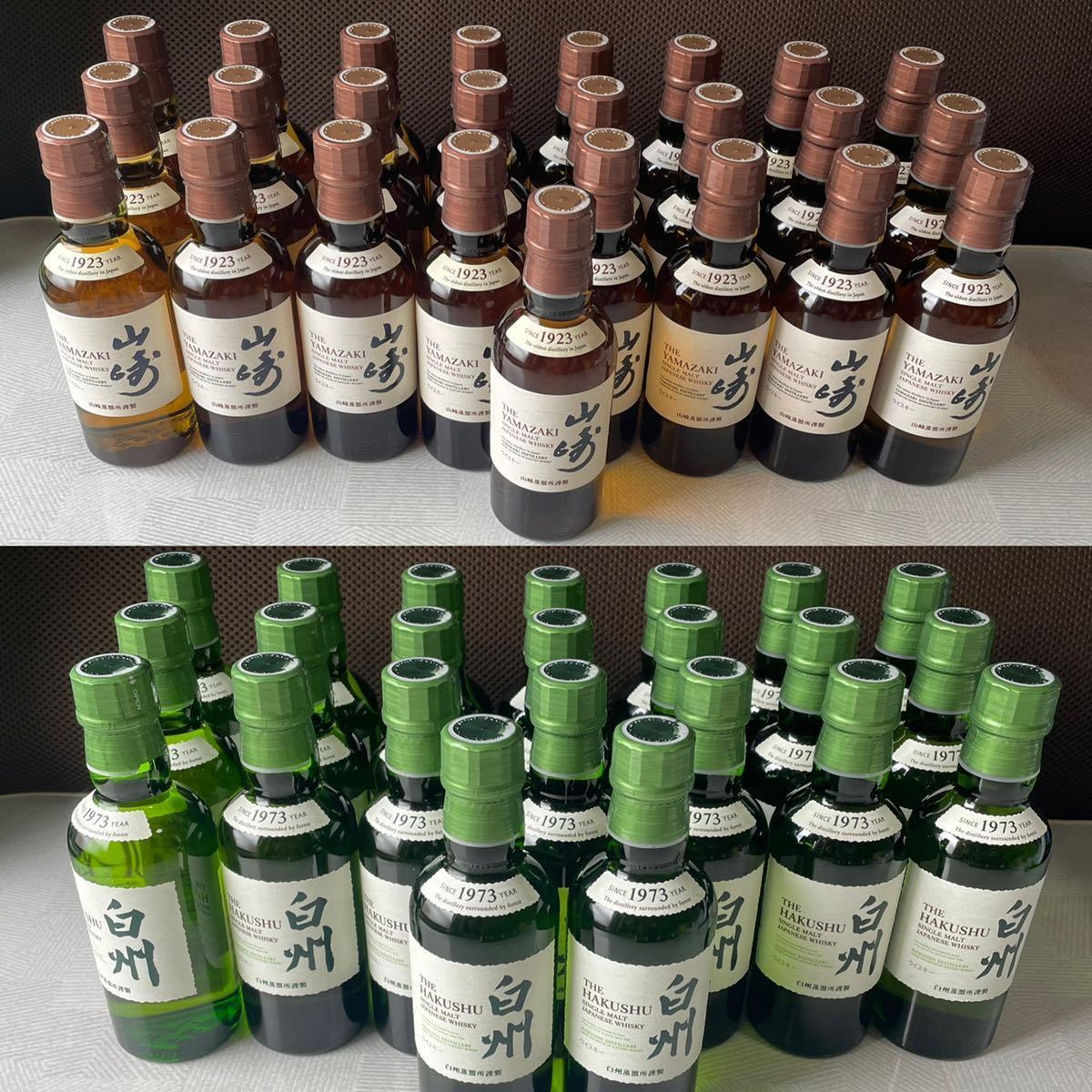 即納送料無料! サントリー シングルモルト ウイスキー 白州 180ml ミニ
