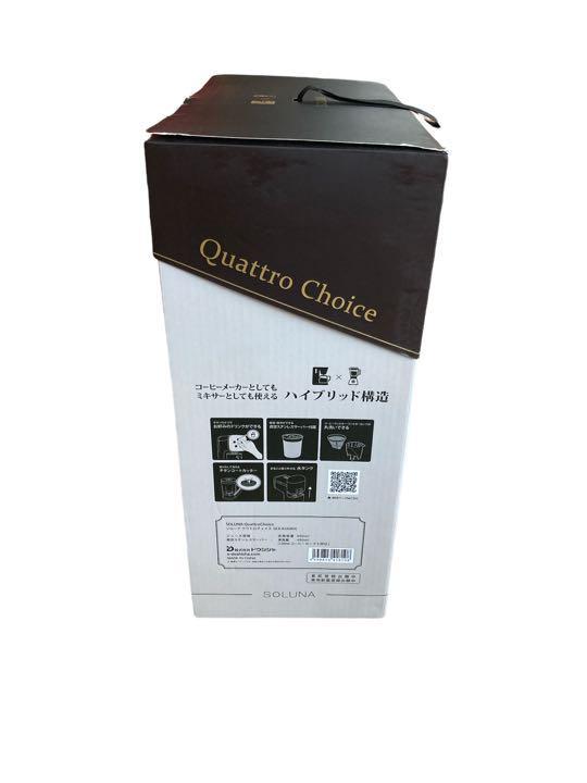 DoshishaSOLUNA Quattro Choice QCR-85A-WH | sweatreno.com