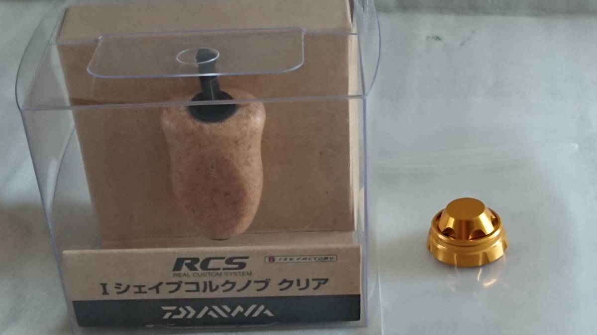 ダイワ 21 ルビアス MAX12BBフルベアリング エアリティ FC LT 2500S-XH-QD 美品 お買い得未使用カスタム用品付き! 10
