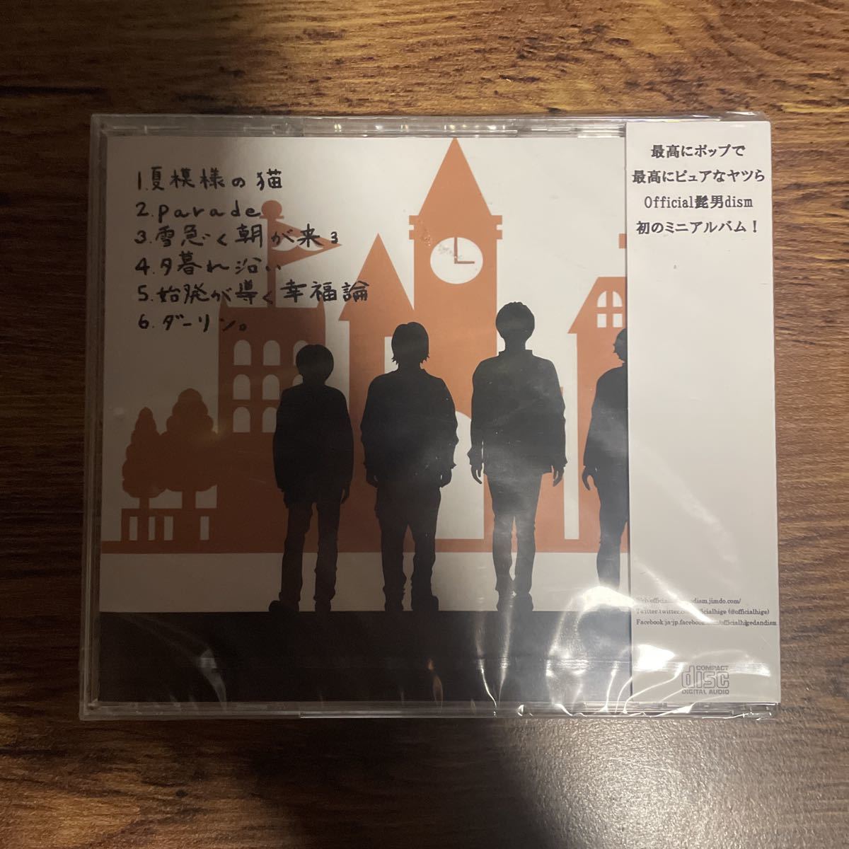 人気ブランドの Official髭男dism CD パレードでおわかれ