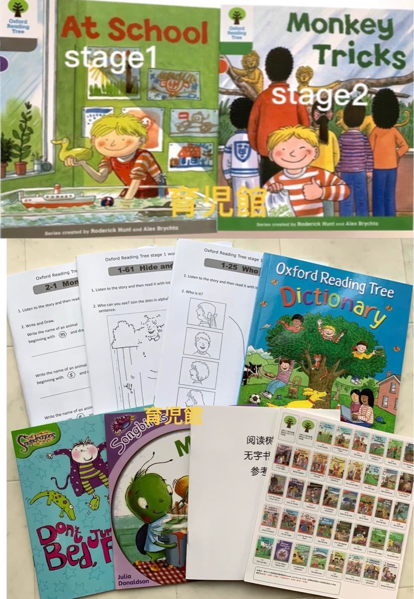 ORT オックスフォード1-2絵本132冊&Maiyapenセット | bergosafety.com.br