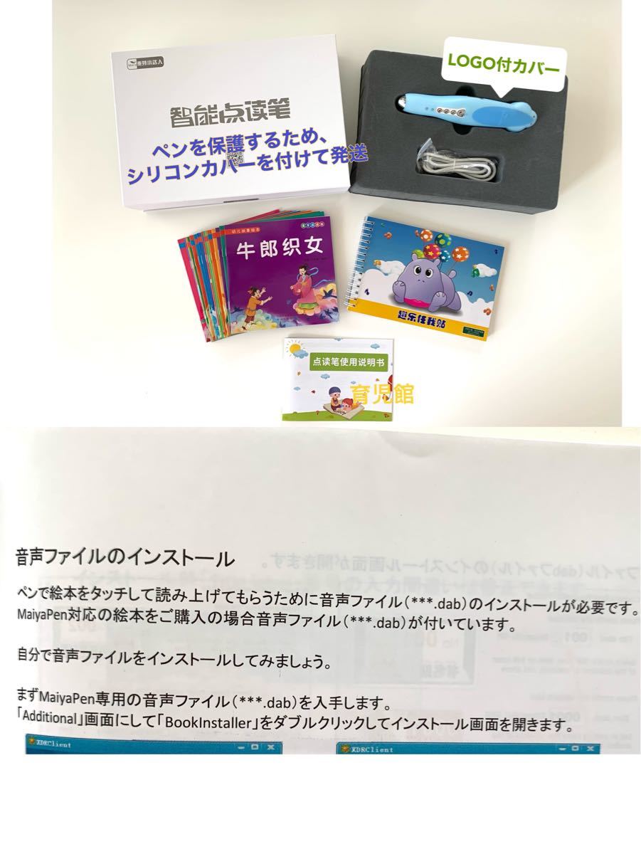 マイヤペン Maiyapen 音声ペン 32GB 4色 日本語操作説明書付 マイヤペン Maiyapen 音声ペン 32GB 4色 日本語操作説明書付