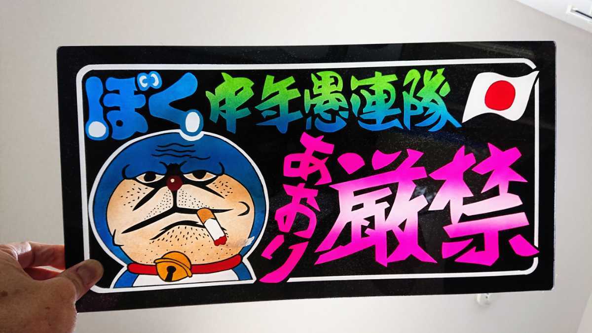 うございま ヤフオク! - 送料無料 新品 1スタ売り切り 大型ナンバー用