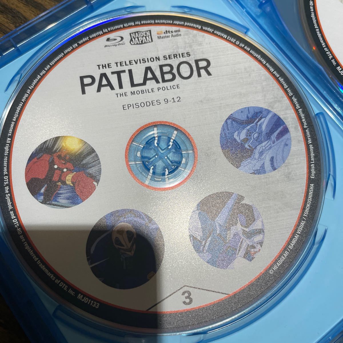 機動警察パトレイバー　Patlabor TV: Collection 1 輸入盤ブルーレイ Blu-ray