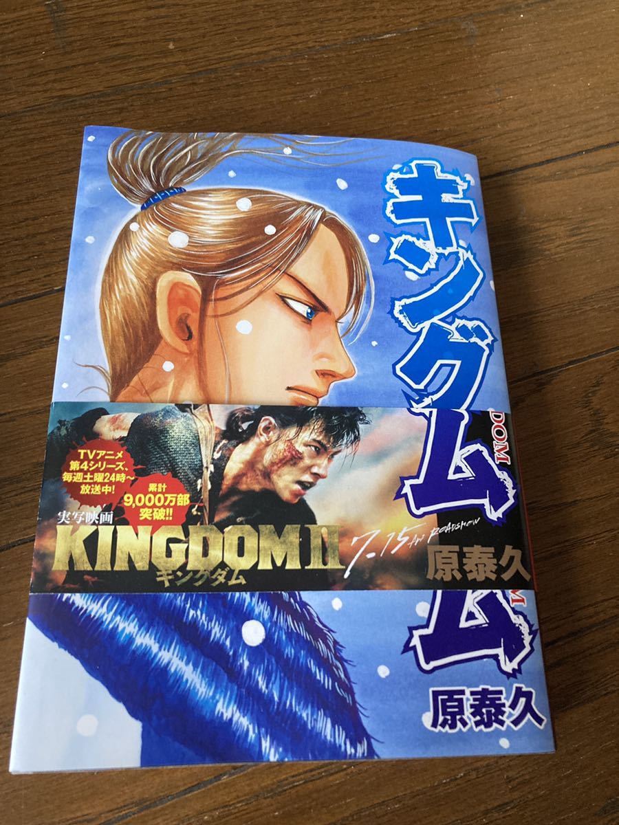 32 割引買い誠実 キングダム全巻セット 65まで ガイドブックつき 状態良好 送料込み 送料無料 値札やレンタル落ちなどなし 漫画 コミック 本 雑誌 Elegant Deceuninck Com 32 割引買い誠実 キングダム全巻セット 65まで ガイドブックつき 状態良好 送料込み 送料無料 値札やレンタル落ちなどなし 漫画 コミック 本 雑誌 Elegant Deceuninck Com