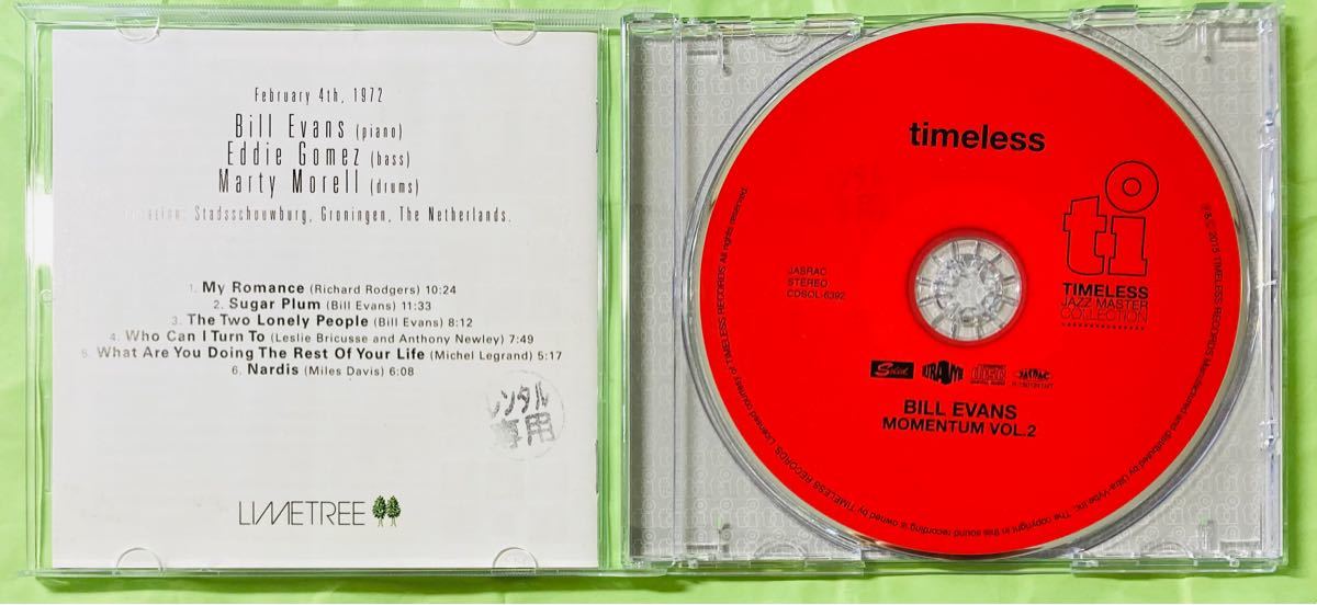 ビル・エヴァンス　モーメンタム　Vol.2 CD アルバムデジタル・リマスタリング　ウルトラ・ヴァイブ　ソリッドレコード　ジャズ　