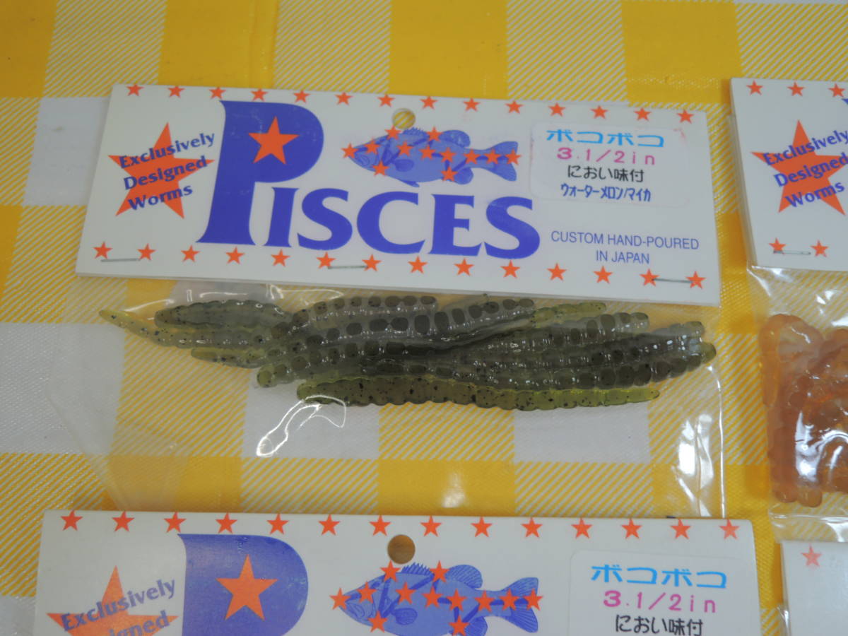 MARS PISCES マーズ ピスケス ボコボコ 7点セット売り 釣具 バス釣り用品_画像2