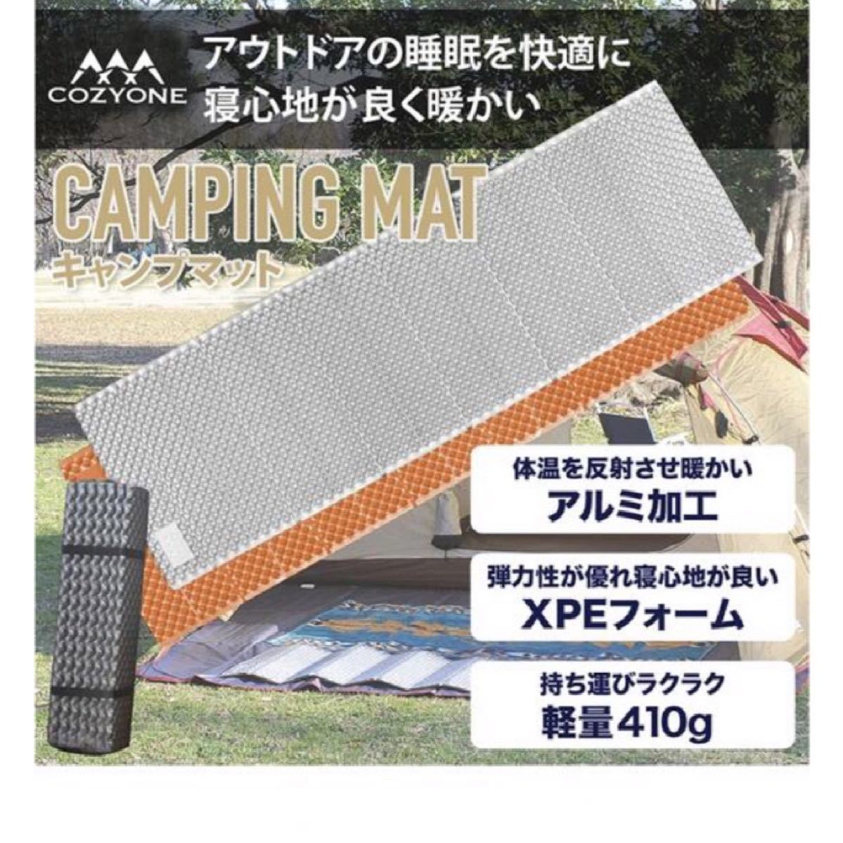 キャンプマット 寝袋用マット レジャー アウトドアマット IXPE素材 レジャーシート テント泊 超軽量 保温 寝袋用
