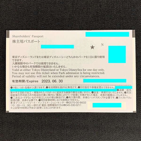 FR0d [送料無料] 株式会社オリエンタルランド 東京ディズニーリゾート 株主用パスポート ×2枚 2023年6月30日まで_画像2