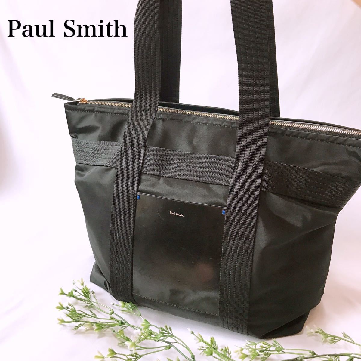 Poul Smith ポールスミス トートバッグ ビジネス A4 ブラック 黒