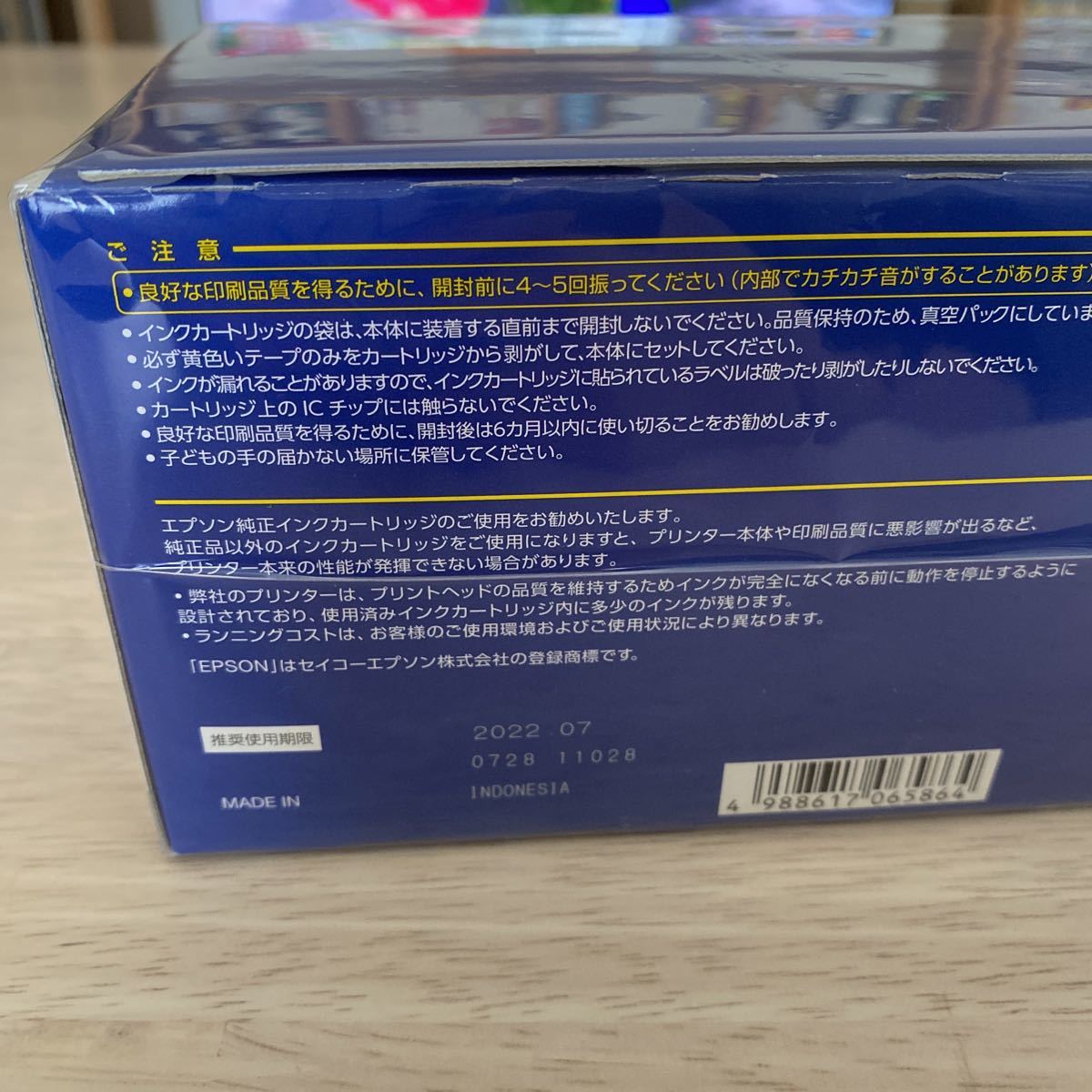 EPSON インクカートリッジ IC9CL64 www.pibid.org