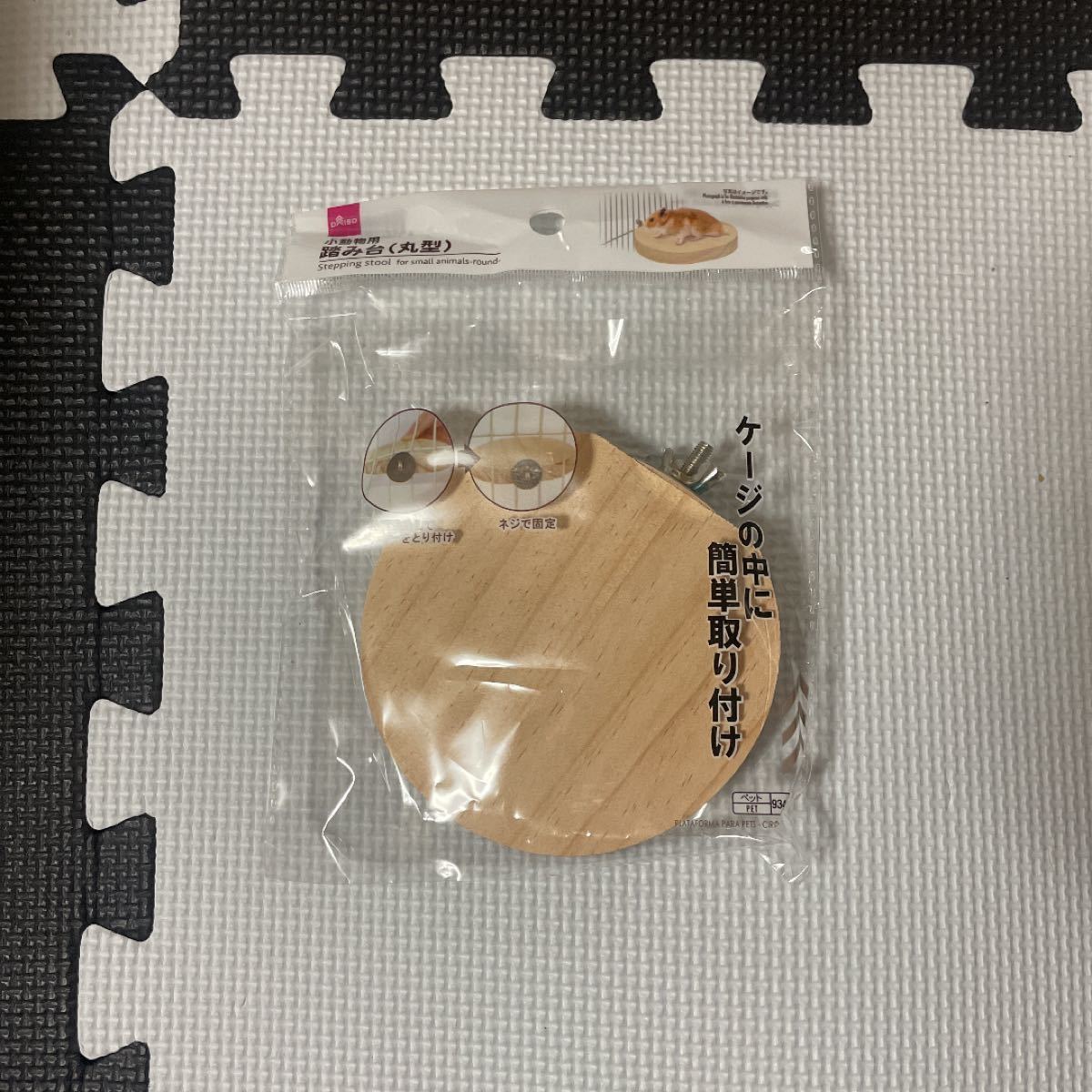 小動物用ステージ、ステップ、かじり木 特價區 小動物用ステージ、ステップ、かじり木 小動物用品