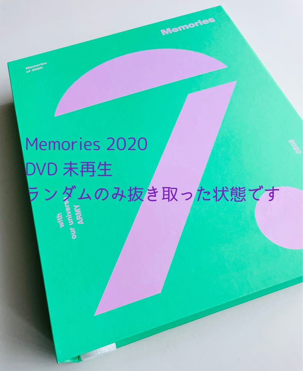 売り出し BTS memories 2017 DVD 未再生 日本語字幕付き abamedyc.com