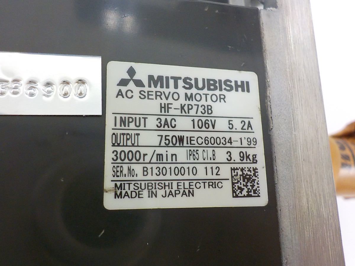 新品未使用品 三菱電機 サーボモーター フリマ
