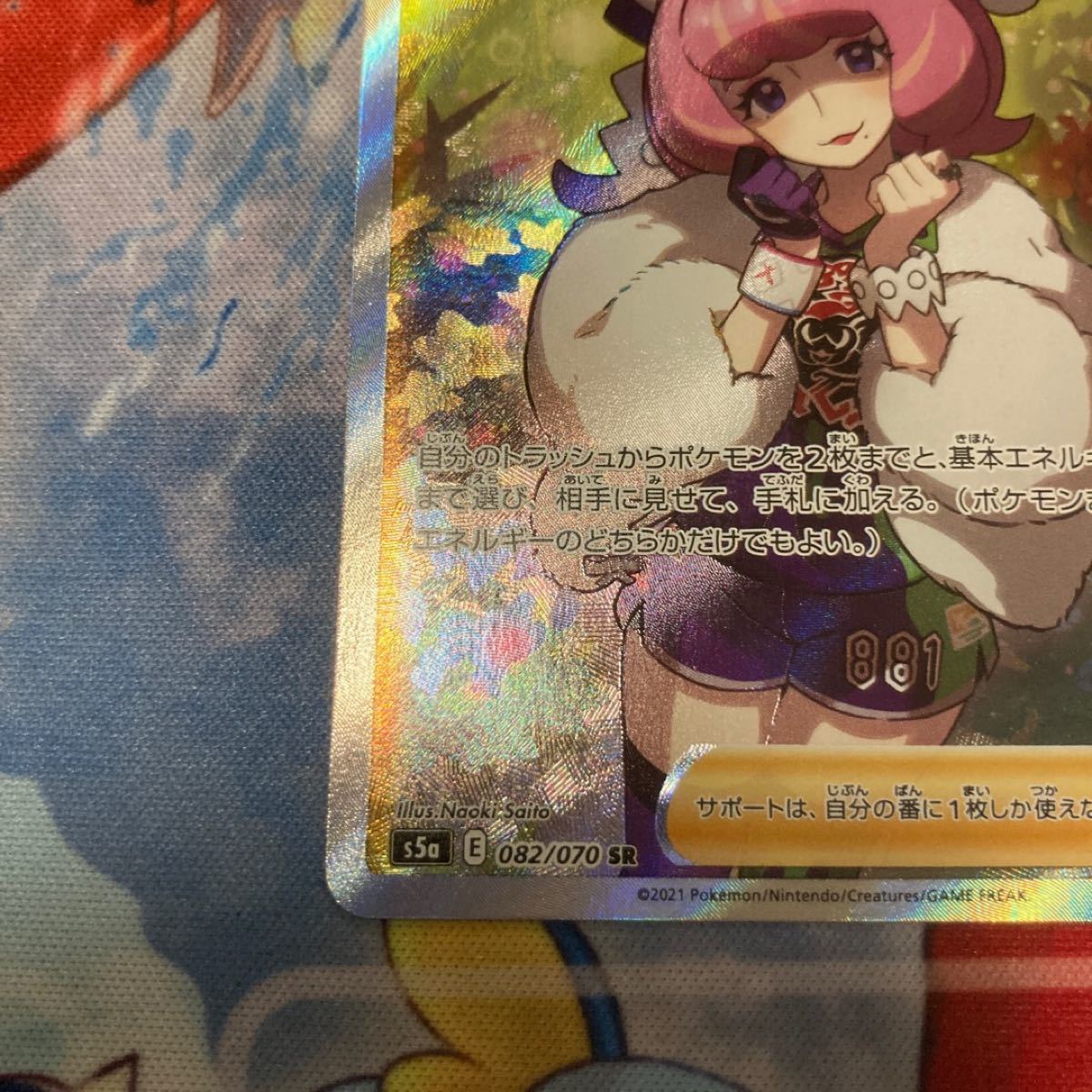 クララ SR クララ SR