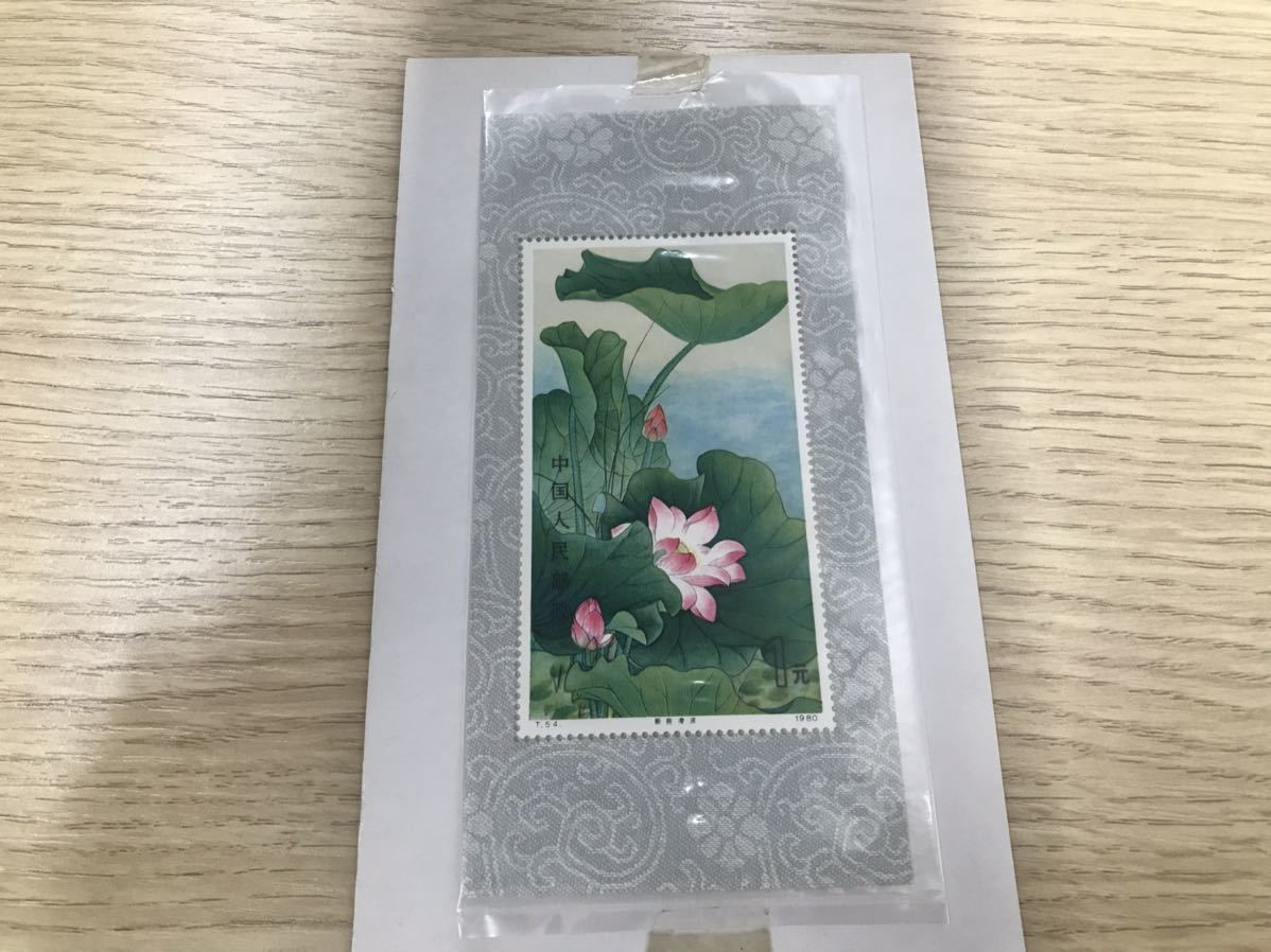 中国切手 T54 小型シート 蓮の花 並 www.esole.eu