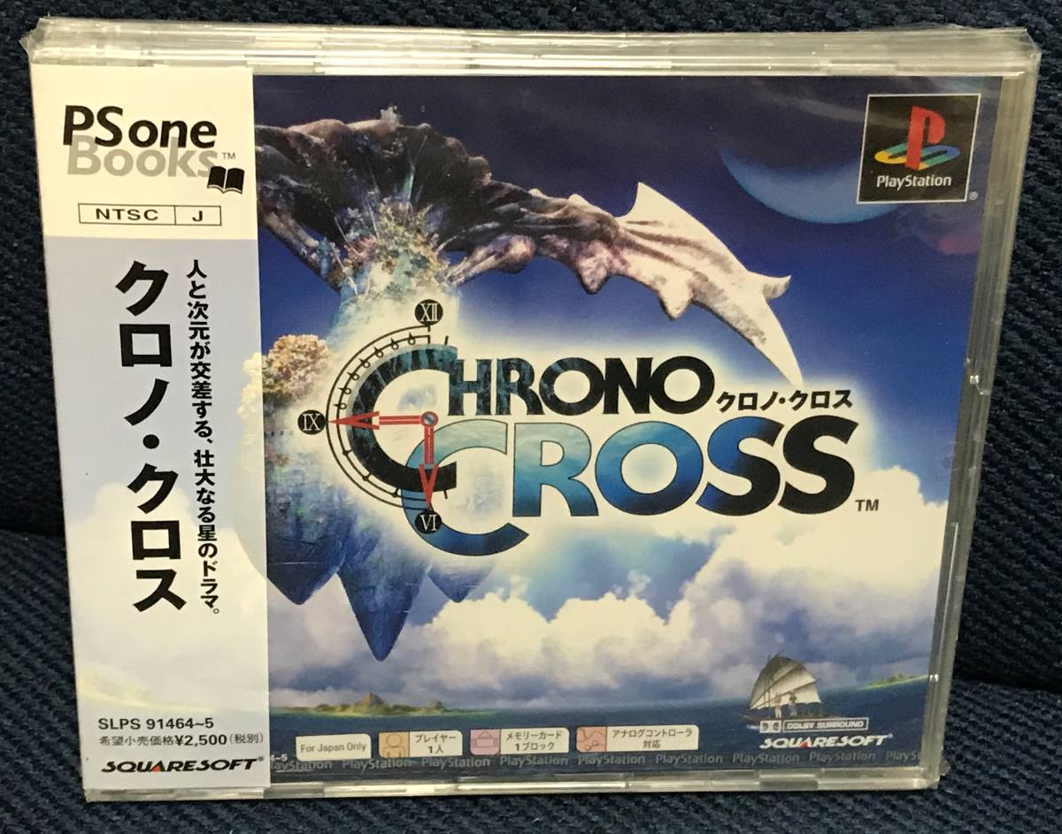 ヤフオク! - ☆未開封品☆PS「クロノクロス」(PSoneBooks版)...