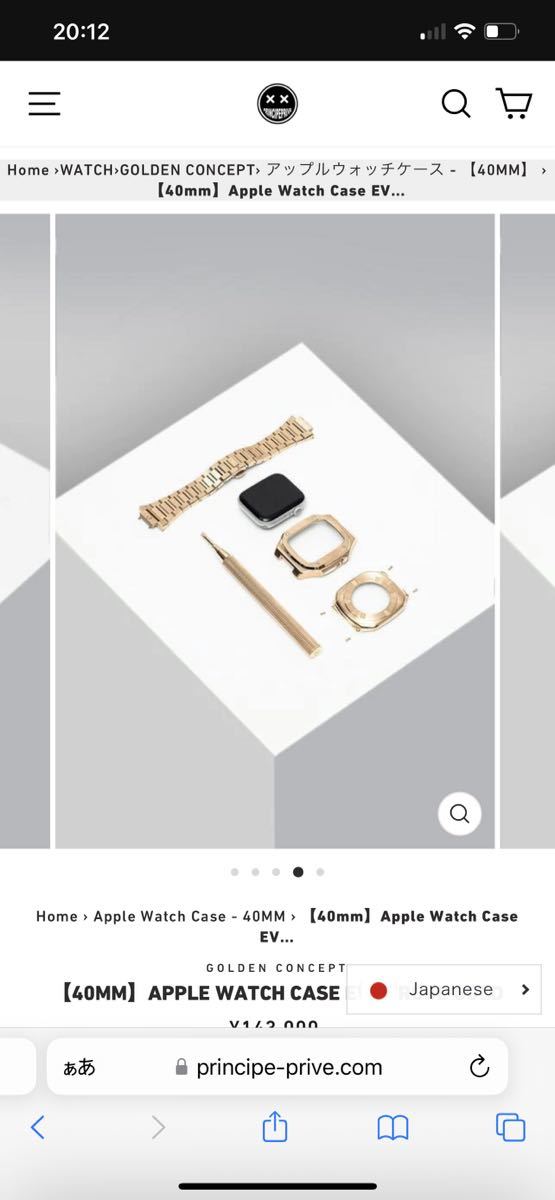 14万3000円 新品未使用 42mm golden concept Apple Watchアップル