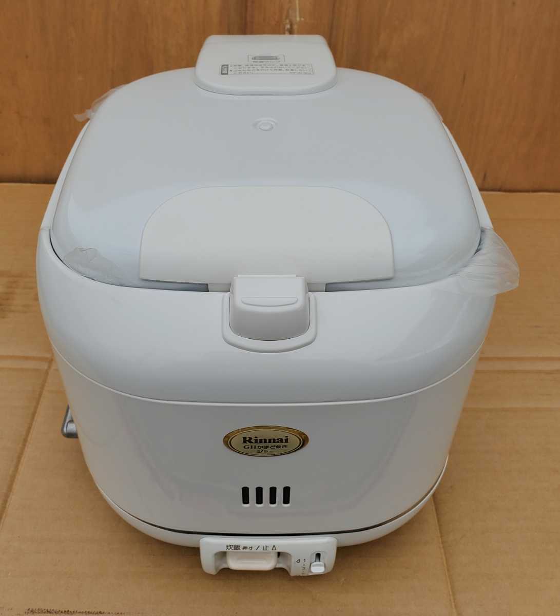 Rinnai リンナイ 電子ジャー付きガス炊飯器 RR-05VF LPガス 5.5合 GH