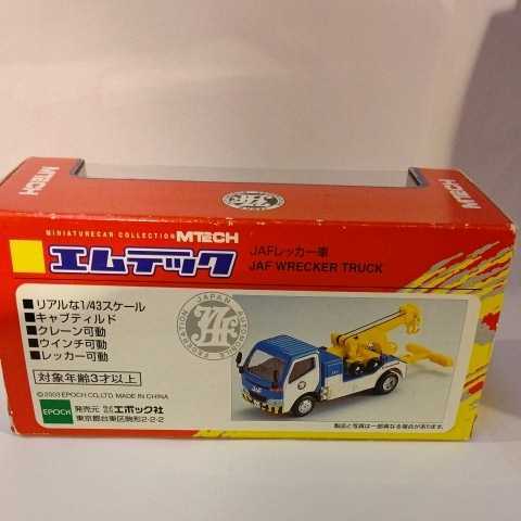 1/43 M Tec [ Toyota Dyna? or Hino Dutro?] JAF wrecker car 