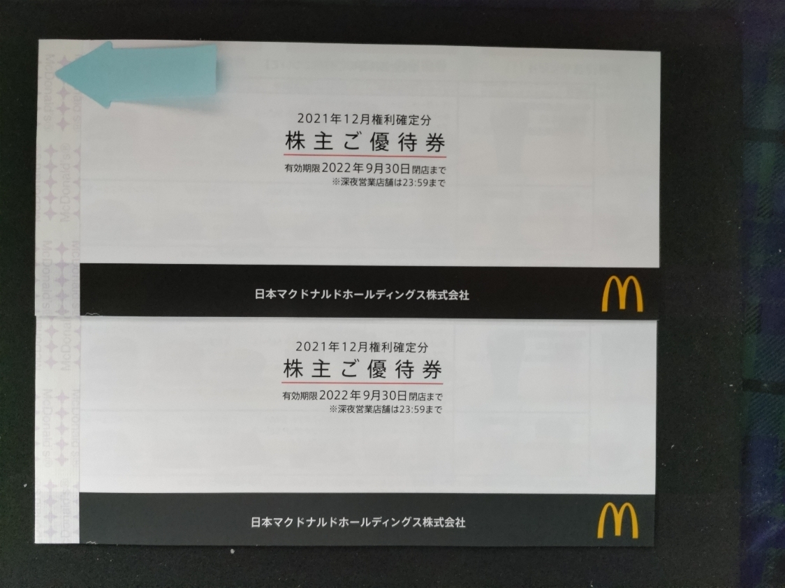 マクドナルド株主優待券2冊 送料無料(クリックポスト) www