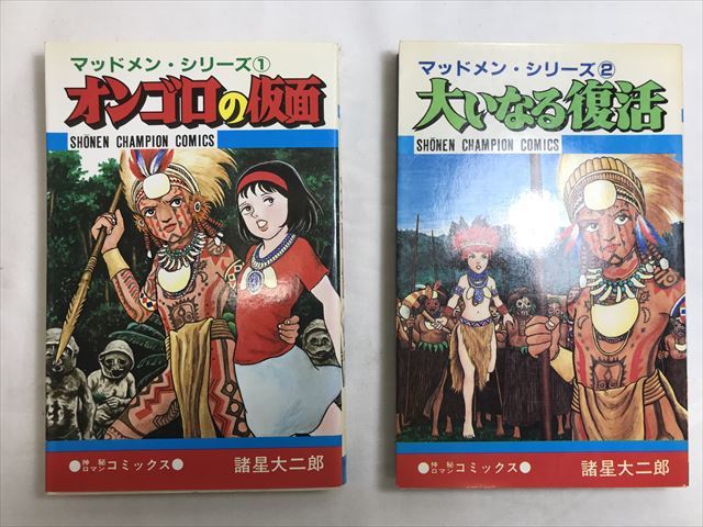 ヤフオク! - [YS029-20220614095929-1DNQS9U...