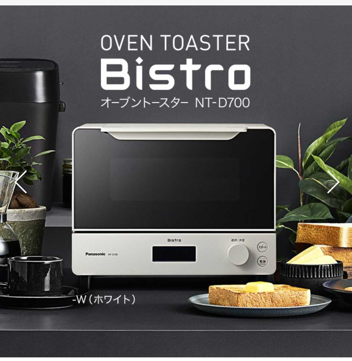 新色☆【新品+納品書付き☆未使用・未開封・送料無料】パナソニック
