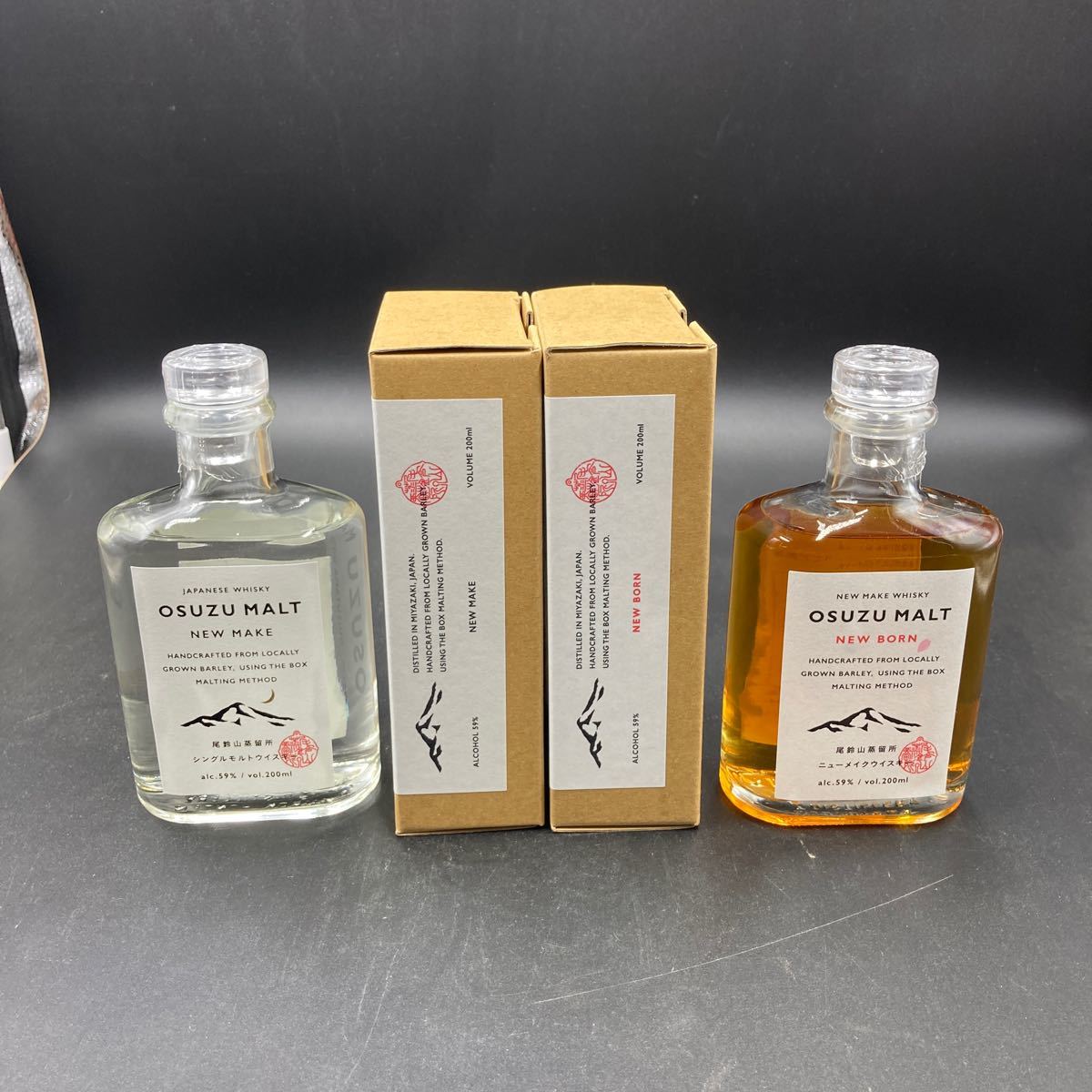 美品】OSUZU MALT(オスズ モルト) 2本セット | labiela.com
