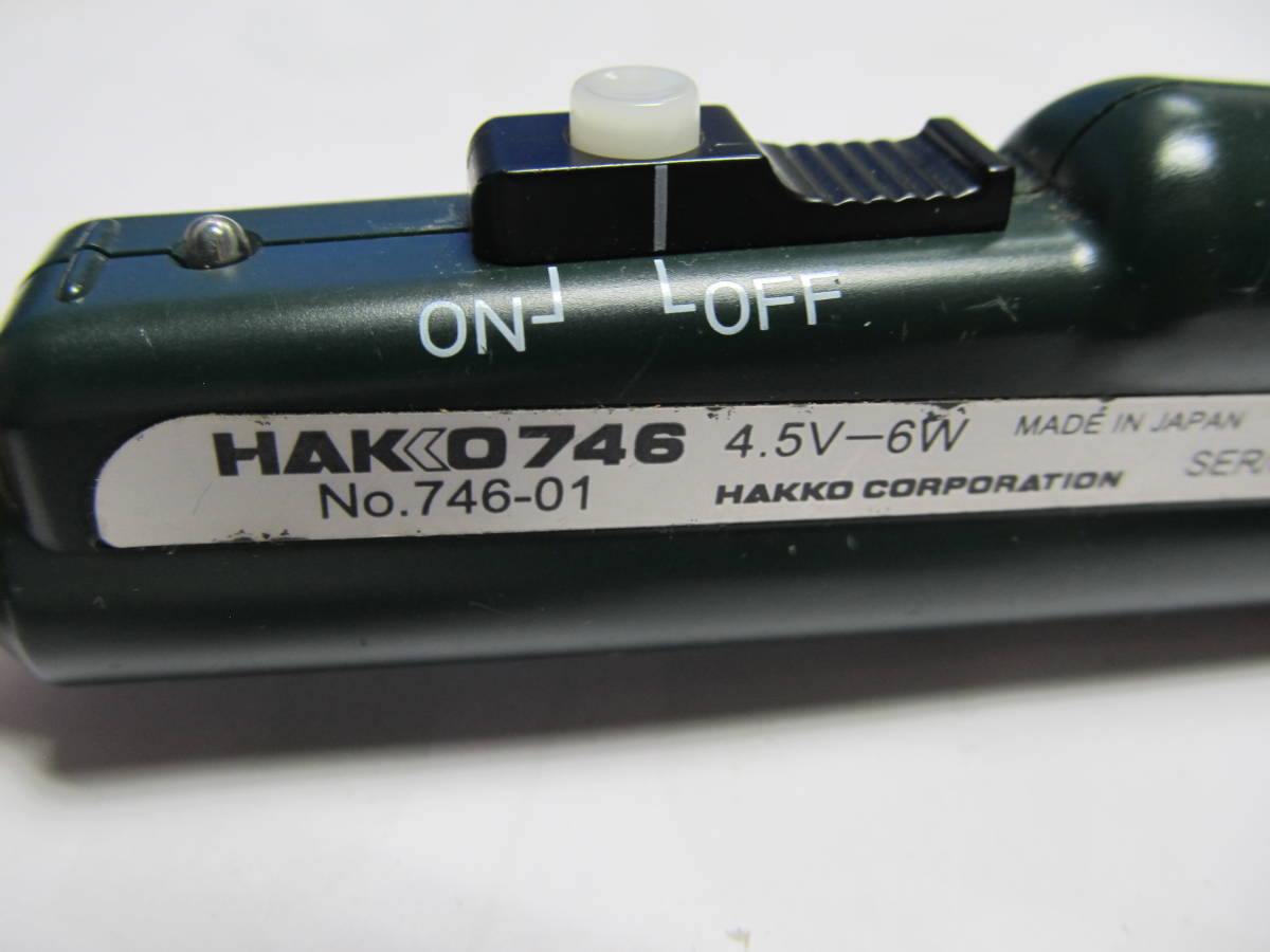 HAKKO 電池式半田ごて　単三アルカリ電池３本で使える_画像5