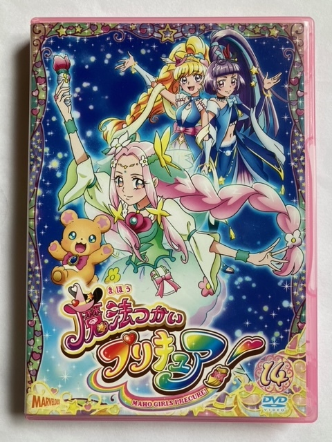 魔法つかいプリキュア! 14 DVD 中古 正規品