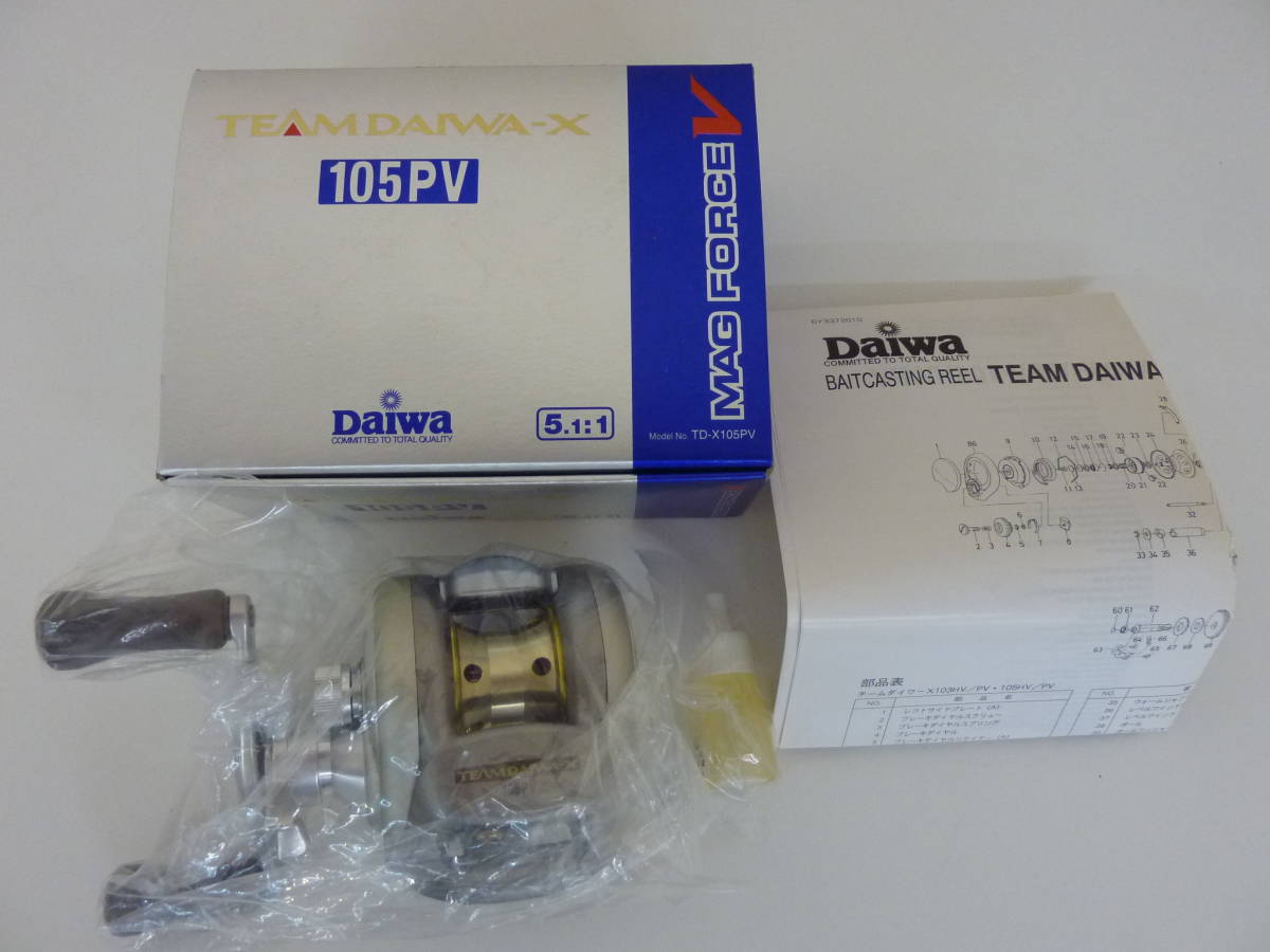 未使用 保管品 DAIWA ダイワ TD-X105PV TEAM DAIWA-X ベイトリール