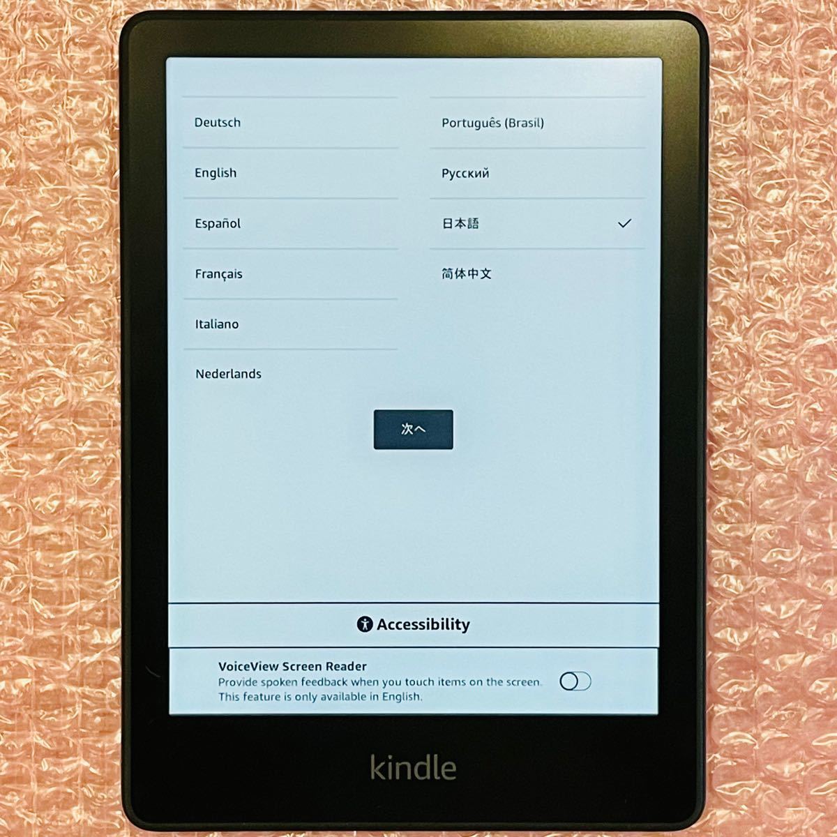 Kindle Paperwhite 第11世代 8GB 広告なし キンドルペーパーホワイト Wi-Fi Amazon