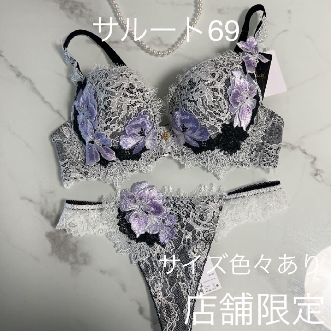 サルート☆店舗限定☆ 39G D65 & ソングM IV-