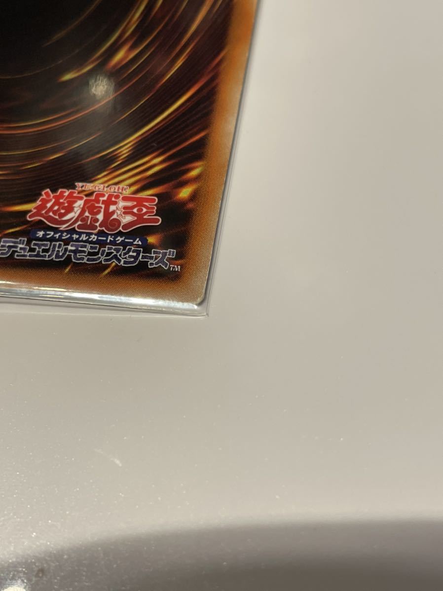 遊戯王 ホロ ホログラフィックレア No.92 偽骸神龍 heart earth 遊戯王 ホロ ホログラフィックレア No.92 偽骸神龍 heart earth
