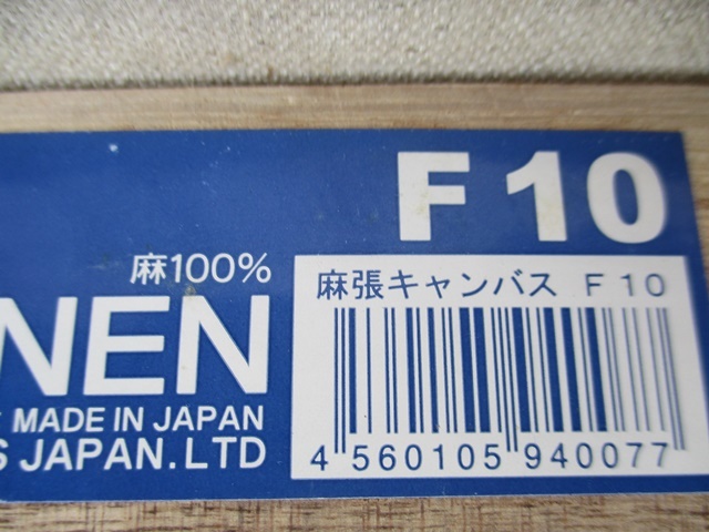  долгосрочное хранение лен . парусина F10 53cm×45.A LINE сделано в Японии 4 листов B не использовался труба 09 осмотр хобби культура товары для творчества материалы для рисования 