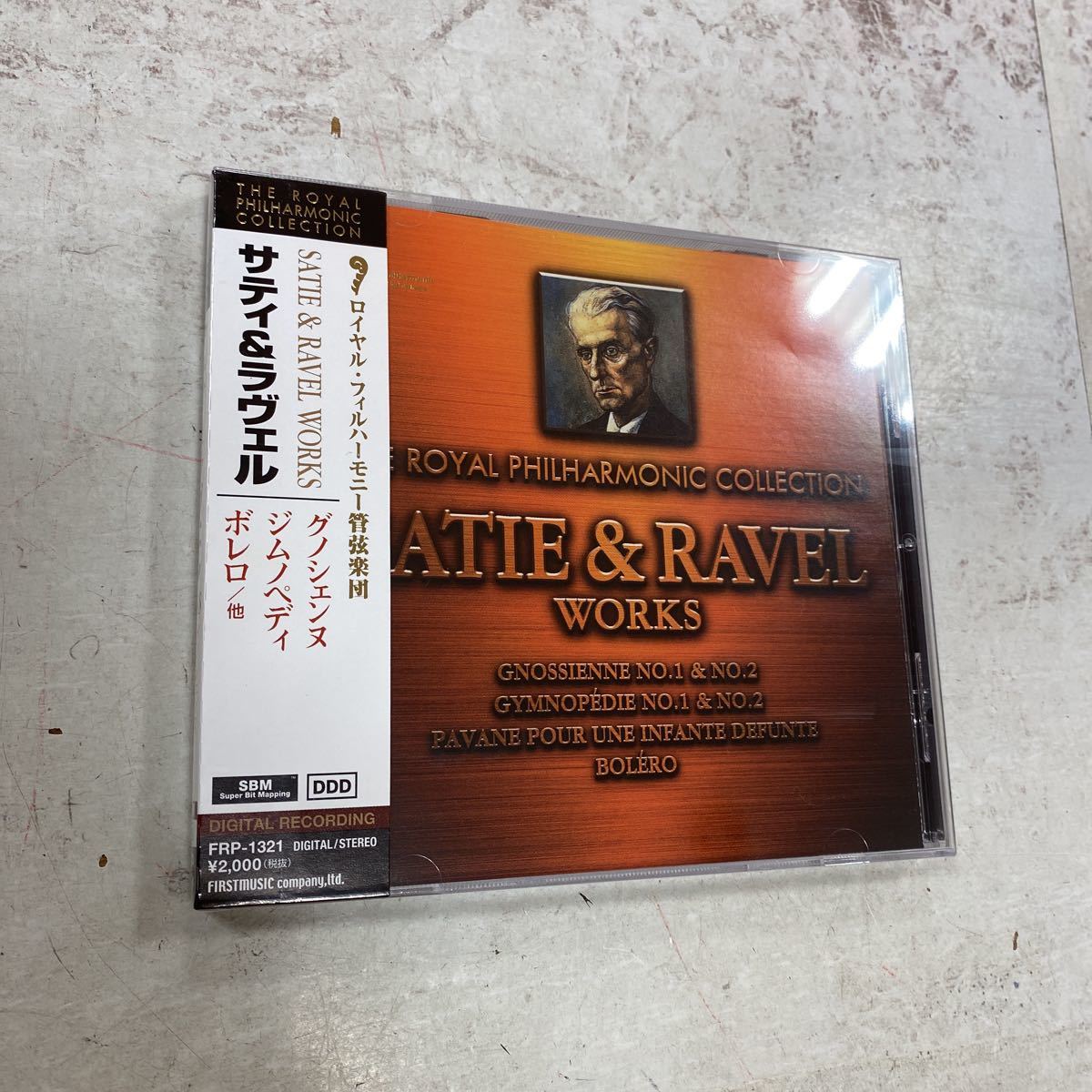 未開封新品　デッドストック　倉庫保管品　CD ロイヤル・フィルハーモニー管弦楽団　サティ&ラヴェル　SATIE & RAVEL WORKS グノシェンヌ_画像2