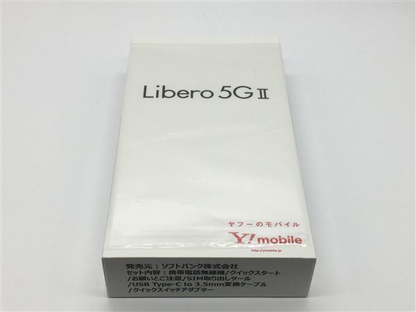 安い購入 Libero 5G II A103ZT[64GB] Y!mobile ピンク【安心保証 ...