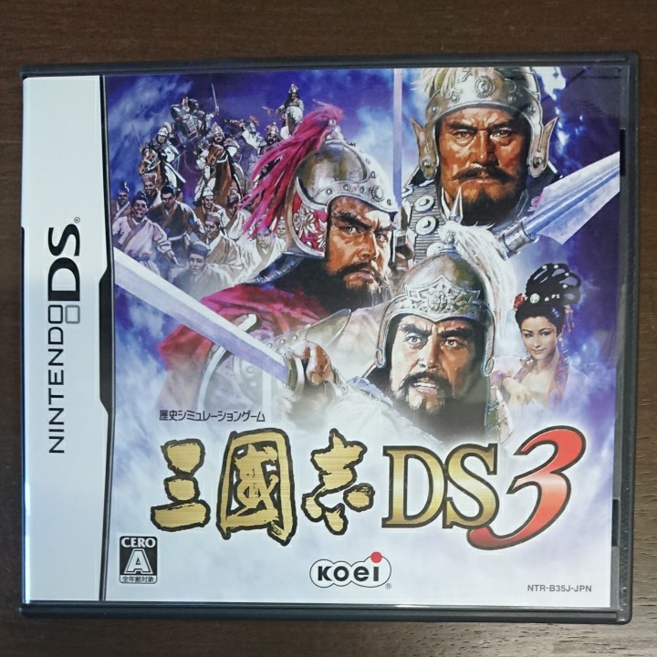 DSソフト 三国志 DS 3