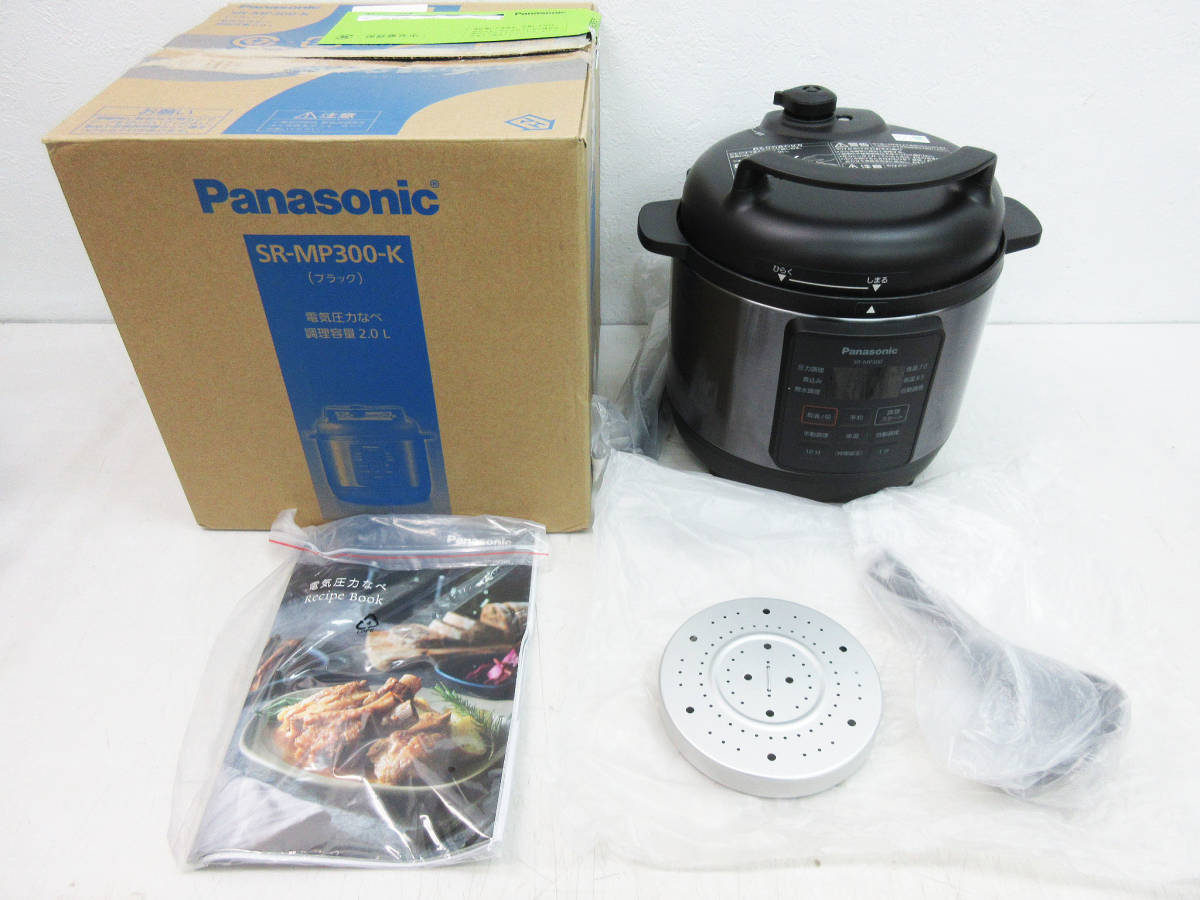 限定品低価】 新品未開封 電気圧力鍋 Panasonic SR-MP300-K