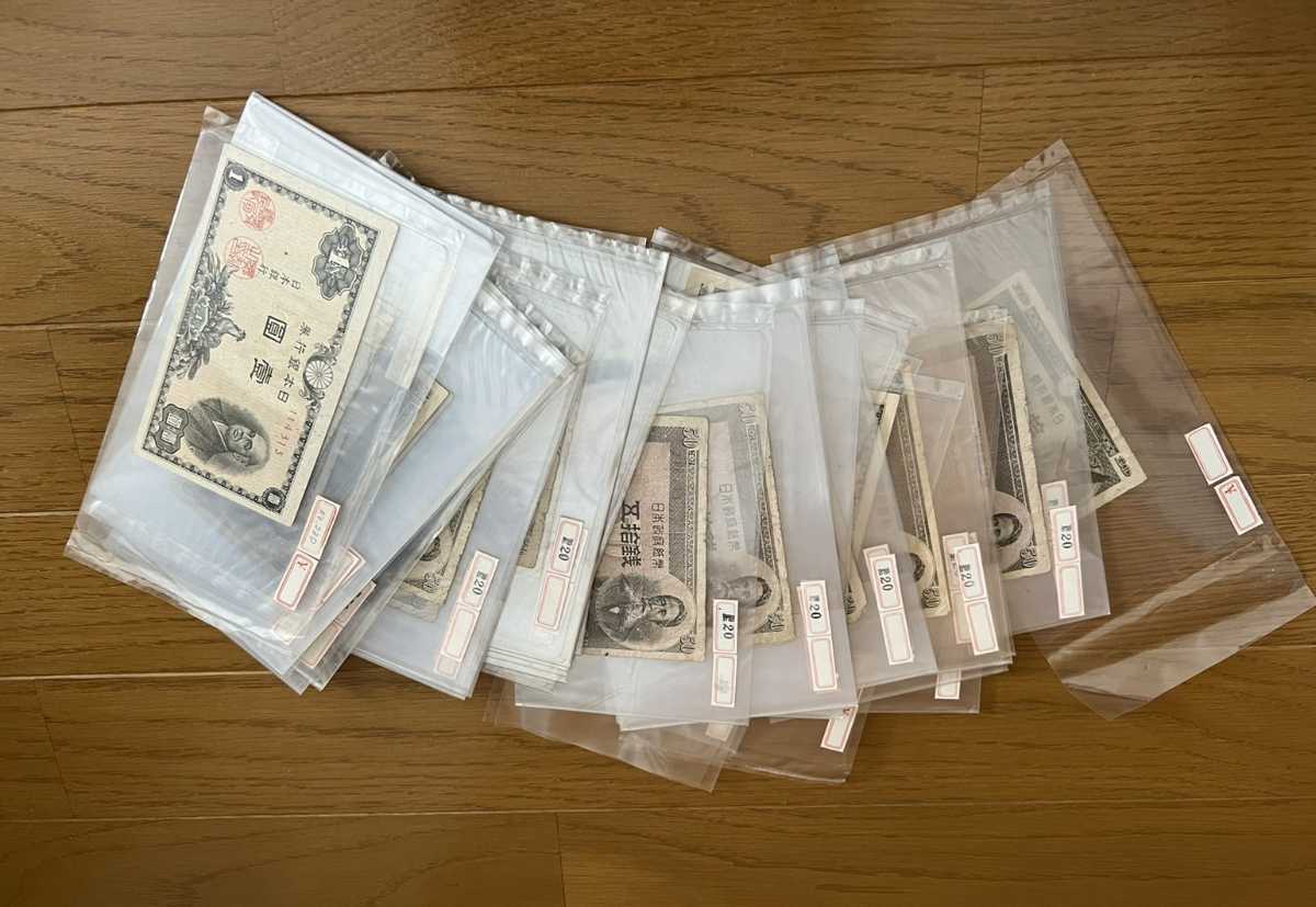 日本 古札・古銭 大量おまとめ 2.5kg超 古紙幣 旧紙幣 日本銀行券　軍用手票　アンティーク_画像8
