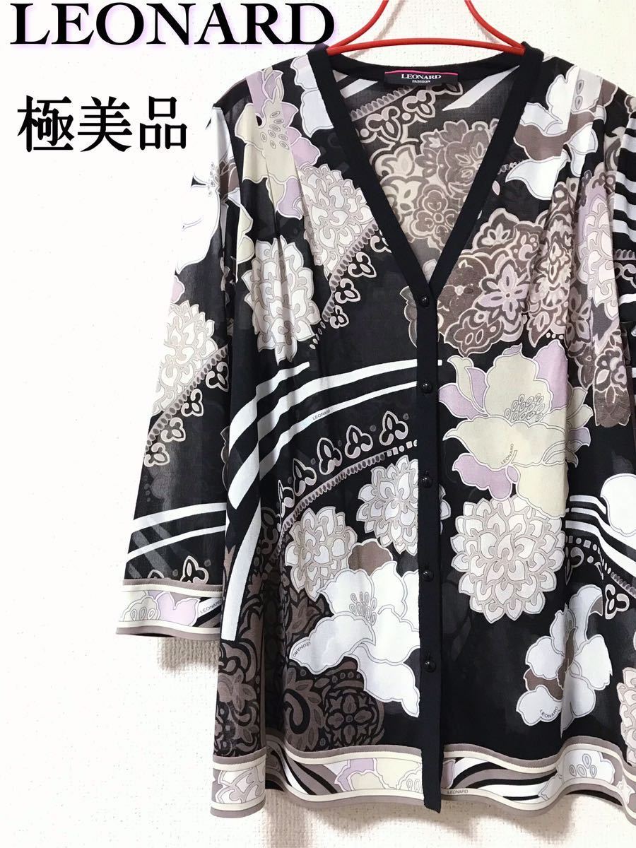 Yahoo!オークション - レオナール 極美品 春夏 薄手カーディガン Yahoo!オークション - レオナール 極美品 春夏 薄手カーディガン