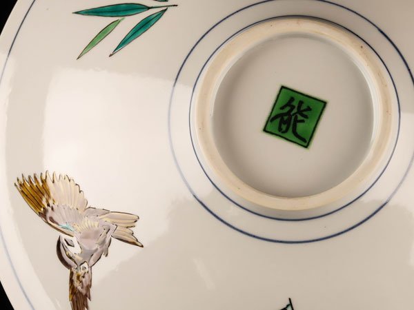 流】人間国宝 藤本能道 色絵花鳥図皿 共箱 KH787 | nyatislabs.co.za