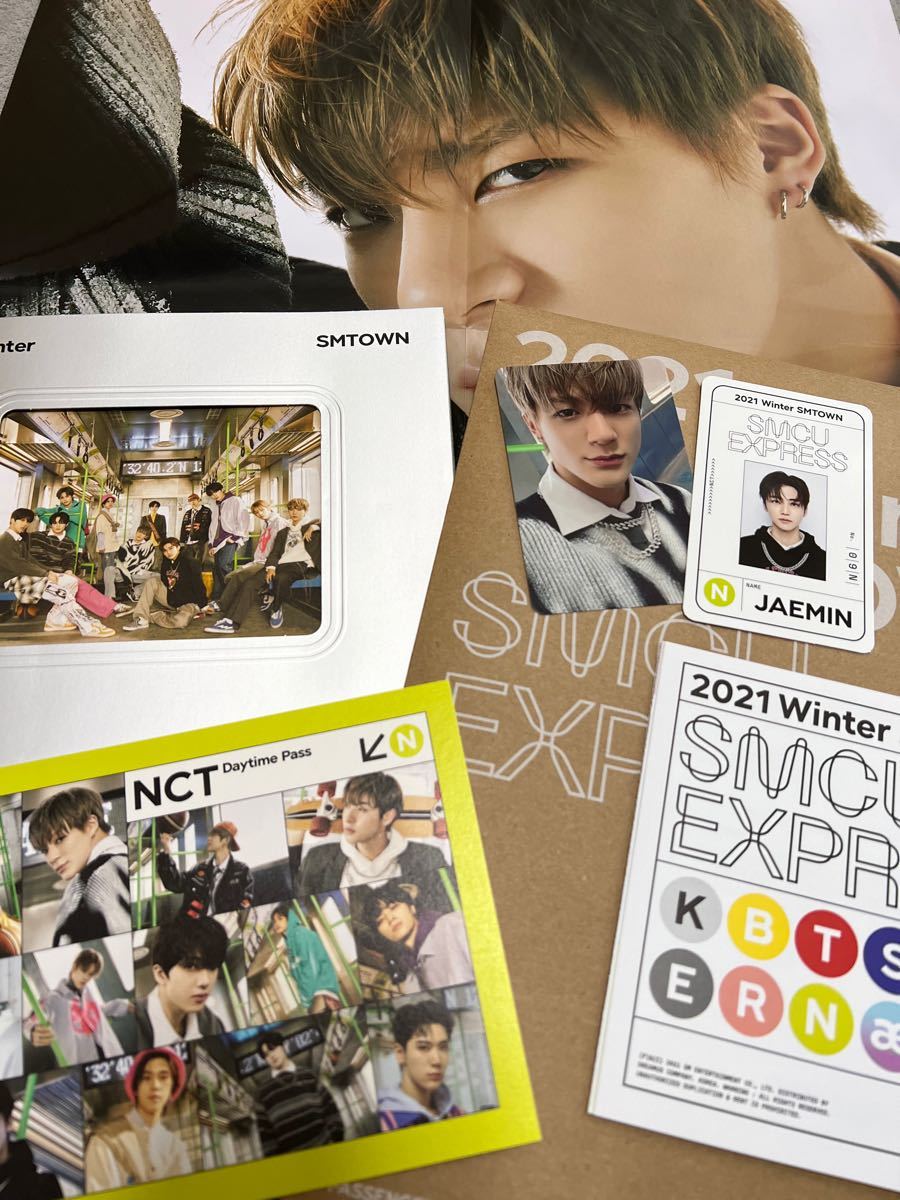 2021Winter SMTOWN 「SMCU EXPRESS」NCTDREAM｜Yahoo!フリマ（旧PayPay