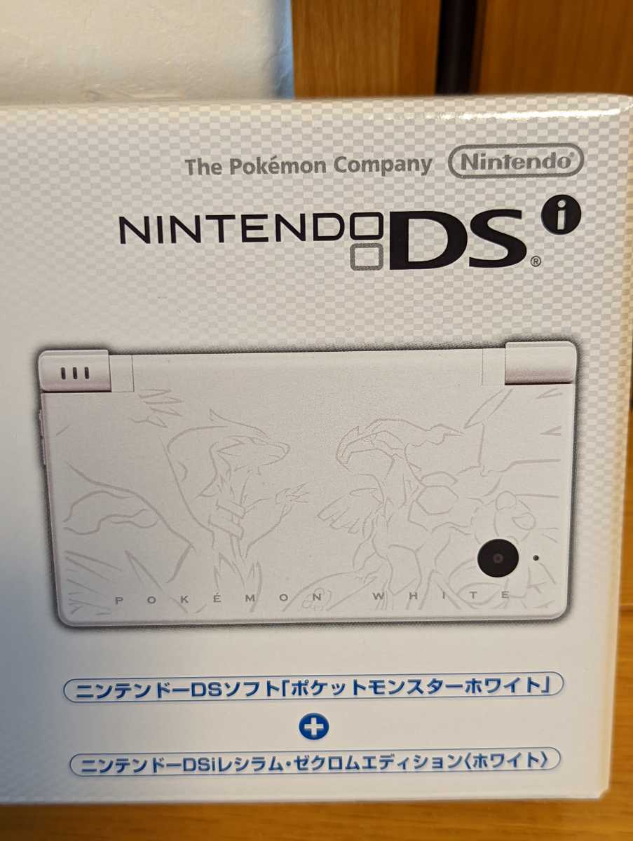 ☆本体は未使用品☆ニンテンドーDSi レシラム・ゼクロムエディション