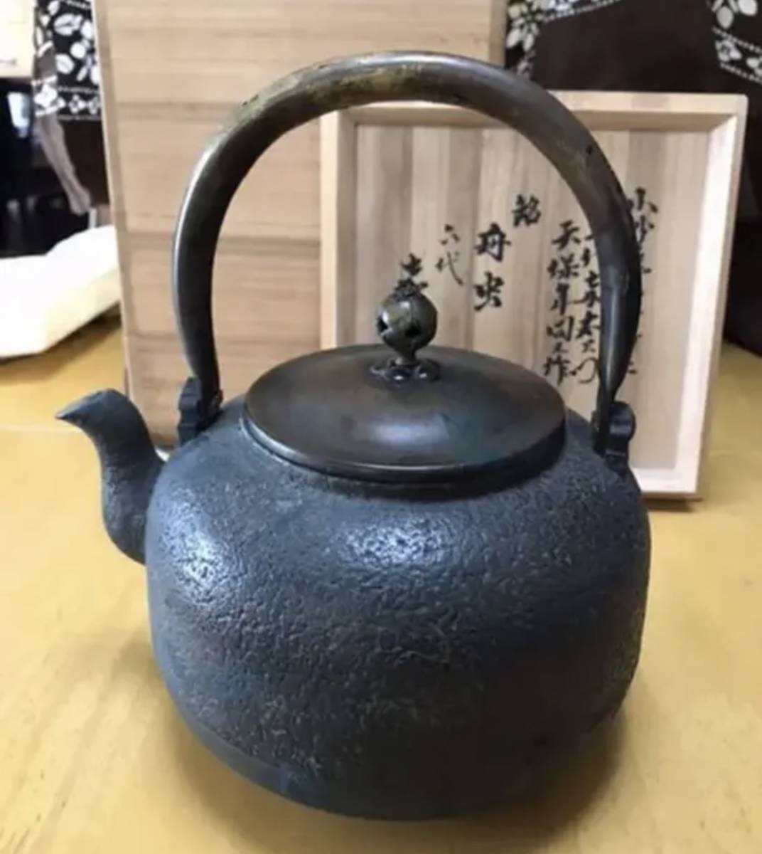 262 南部鉄器 鉄瓶 美品-