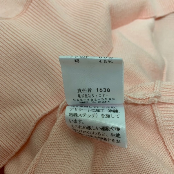 ローズティアラ Rose - Tiara XL サイズ46 サーモンピンク トップス 