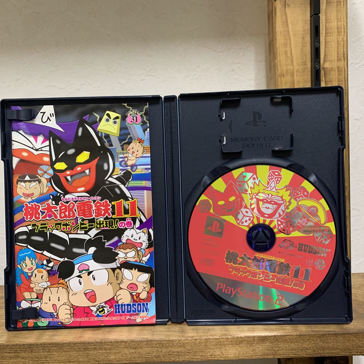 PS2ソフト 桃太郎電鉄 11 12 2枚セット 桃鉄 の商品詳細 PS2ソフト 桃太郎電鉄 11 12 2枚セット 桃鉄 の商品詳細