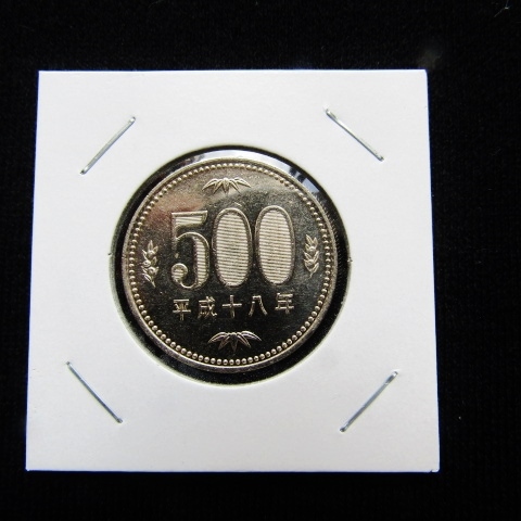 ★平成１８年五百円硬貨_画像5